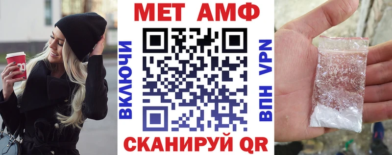 Амфетамин Розовый  МЕГА вход  Игра 