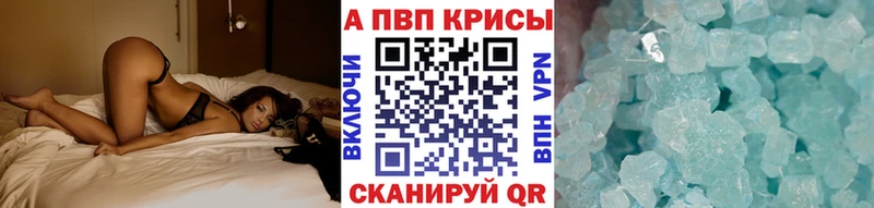 Alfa_PVP крисы CK  наркота  Игра 