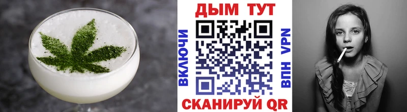 купить наркотики цена  kraken вход  Cannafood конопля  Игра 