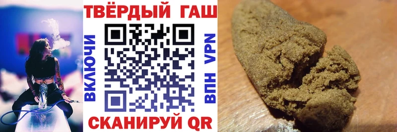 дарк нет какой сайт  мега ссылки  Гашиш убойный  Игра  где найти наркотики 