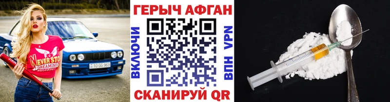 хочу наркоту  Игра  Героин VHQ 
