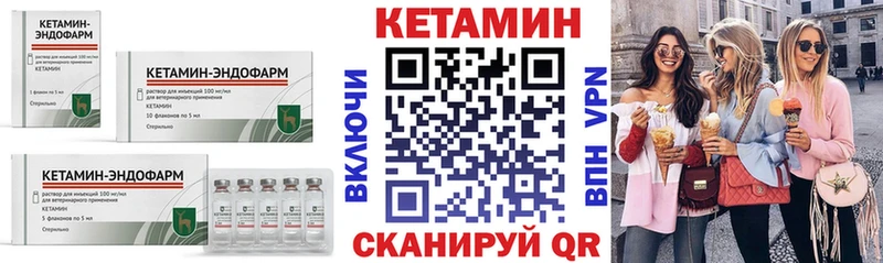 закладки  Игра  mega как зайти  Кетамин VHQ 