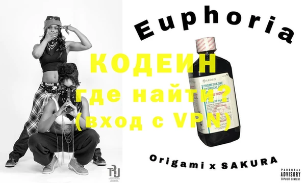 бутират Елабуга