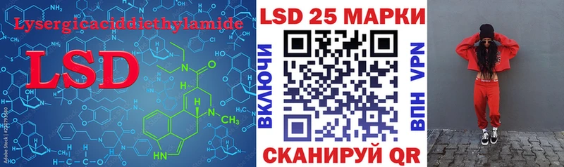 сайты даркнета официальный сайт  Игра  Лсд 25 экстази кислота  где купить наркоту 