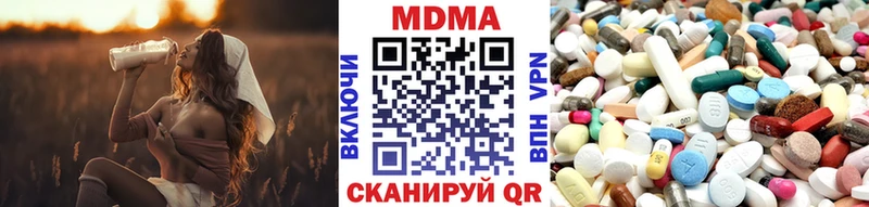 MDMA кристаллы  где найти наркотики  Игра 