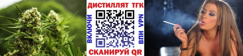 купить  цена  Игра  Дистиллят ТГК концентрат 